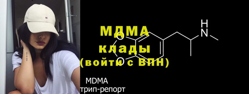 MDMA crystal  Козловка 